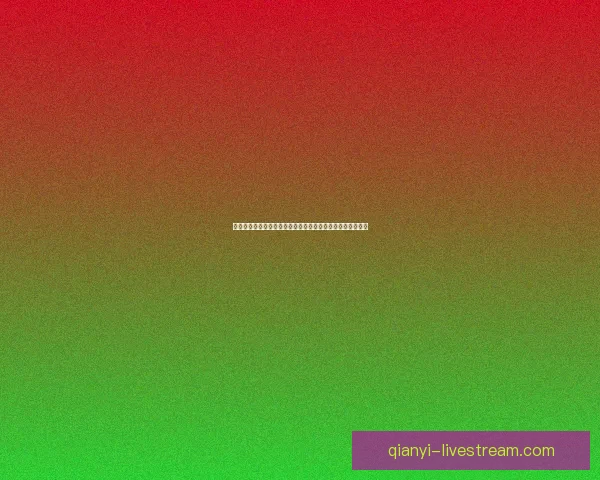 千亿体育最新地址最新动态解析全面揭示平台优势与发展前景