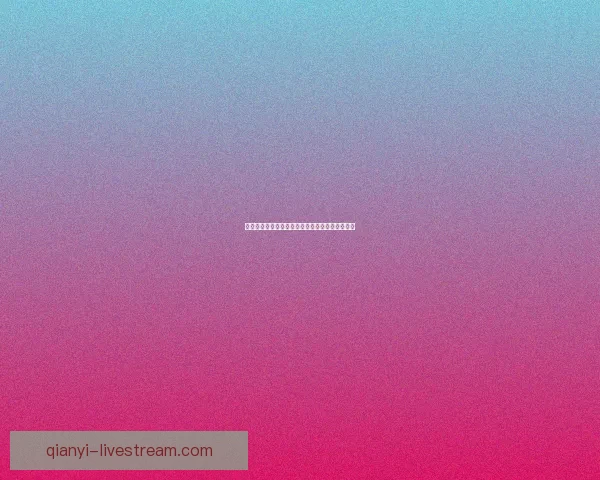 美加墨世界杯精彩竞猜入口全攻略与热门玩法解析